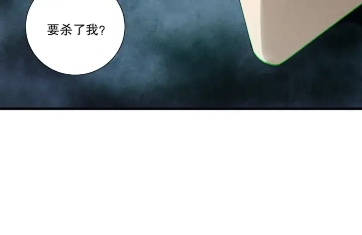 漫画《死灵法师！我即是天灾》第216话  横渡风雷海第116张图