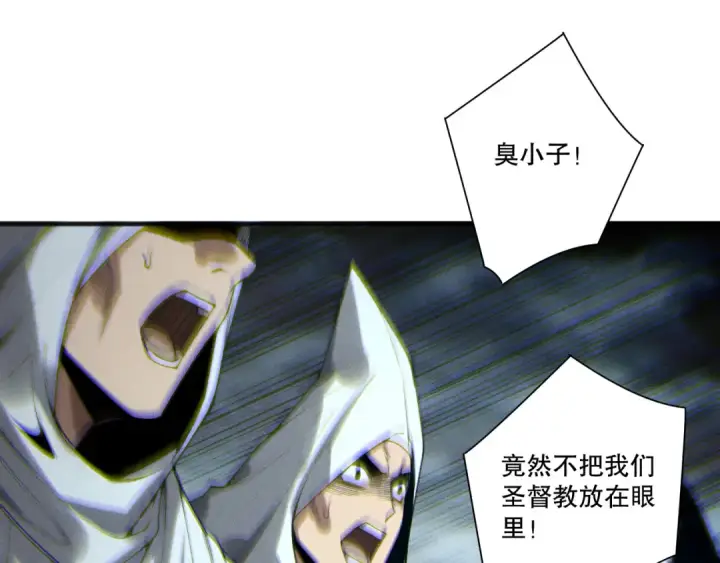 漫画《死灵法师！我即是天灾》第216话  横渡风雷海第122张图