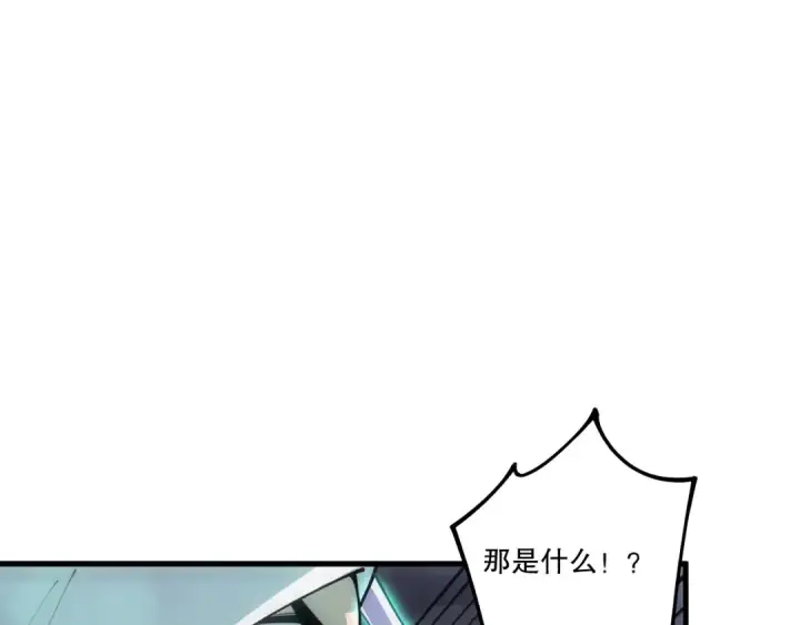 漫画《死灵法师！我即是天灾》第216话  横渡风雷海第140张图