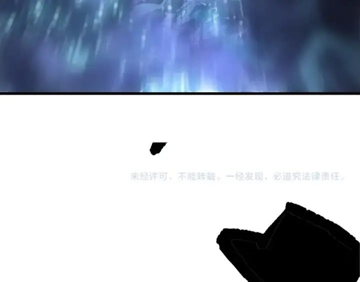 漫画《死灵法师！我即是天灾》第216话  横渡风雷海第147张图