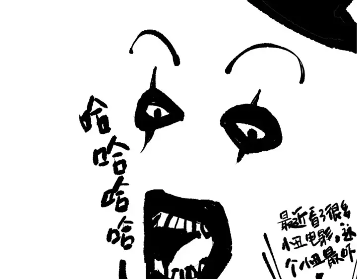 漫画《死灵法师！我即是天灾》第216话  横渡风雷海第148张图