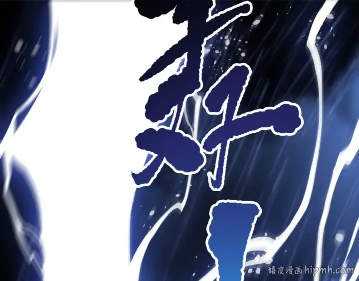 漫画《死灵法师！我即是天灾》第216话  横渡风雷海第16张图