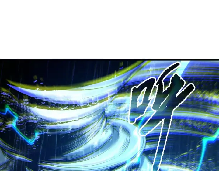 漫画《死灵法师！我即是天灾》第216话  横渡风雷海第20张图