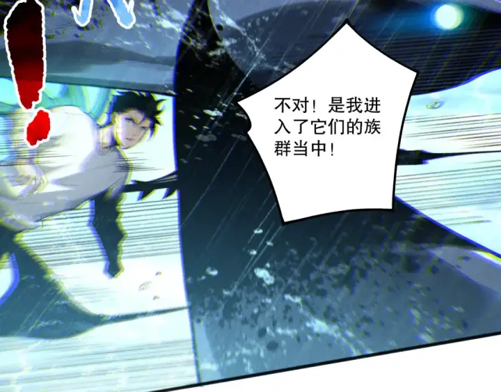 漫画《死灵法师！我即是天灾》第216话  横渡风雷海第27张图