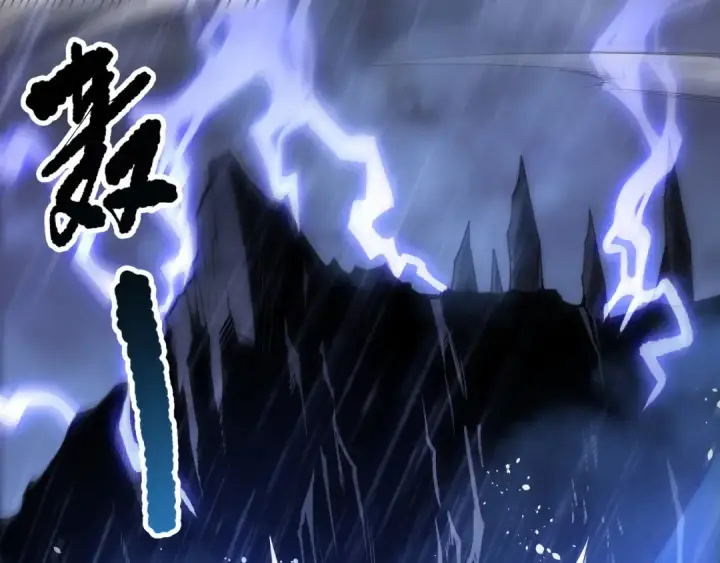 漫画《死灵法师！我即是天灾》第216话  横渡风雷海第5张图
