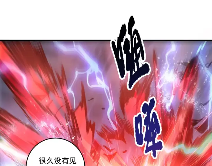 漫画《死灵法师！我即是天灾》第216话  横渡风雷海第76张图