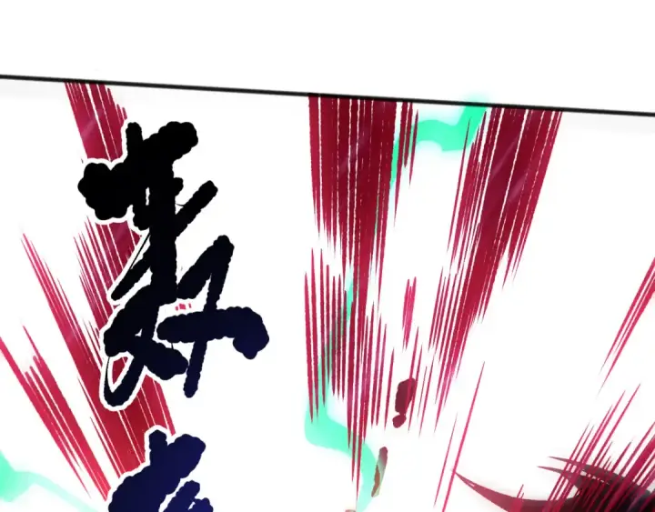 漫画《死灵法师！我即是天灾》第216话  横渡风雷海第79张图