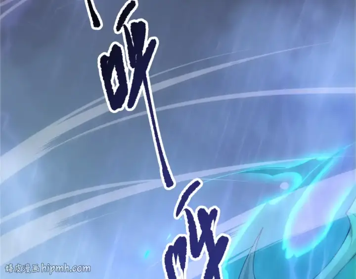 漫画《死灵法师！我即是天灾》第216话  横渡风雷海第8张图