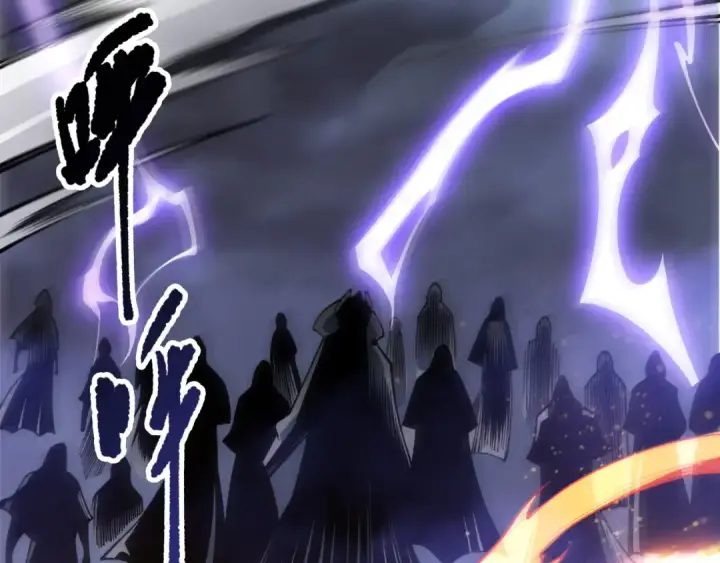 漫画《死灵法师！我即是天灾》第216话  横渡风雷海第95张图