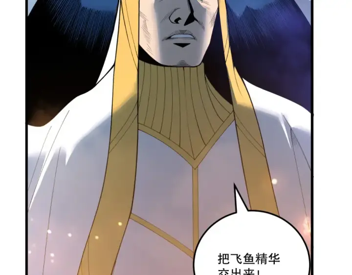 漫画《死灵法师！我即是天灾》第216话  横渡风雷海第99张图