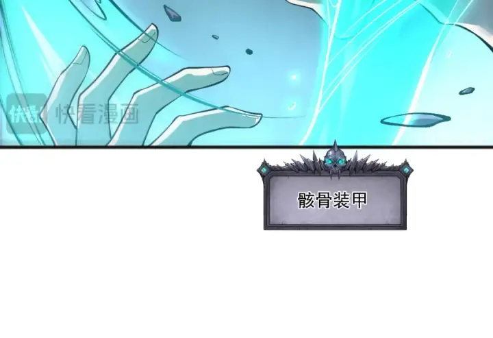 漫画《死灵法师！我即是天灾》第217话  圣灵亦可杀第110张图