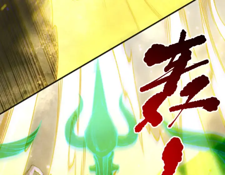 漫画《死灵法师！我即是天灾》第217话  圣灵亦可杀第113张图