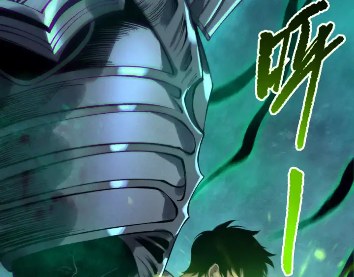 漫画《死灵法师！我即是天灾》第217话  圣灵亦可杀第127张图
