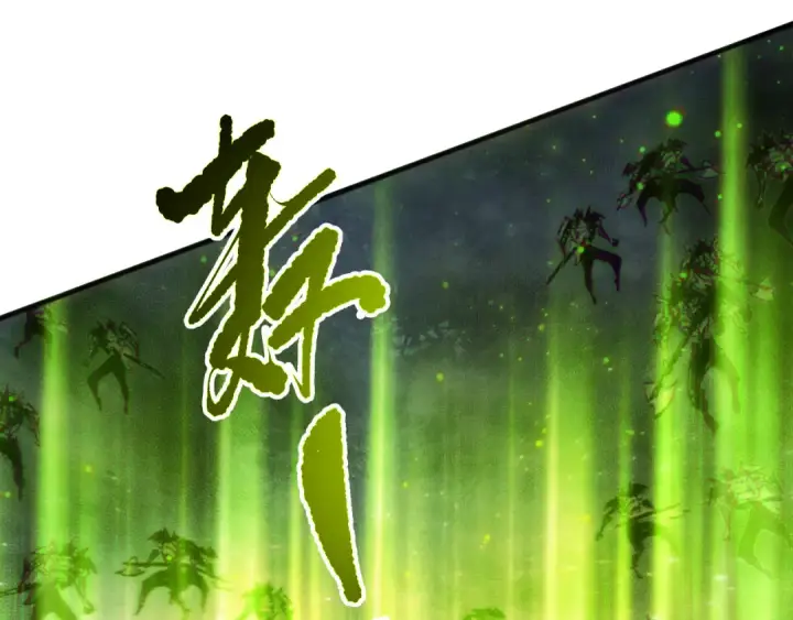 漫画《死灵法师！我即是天灾》第217话  圣灵亦可杀第135张图