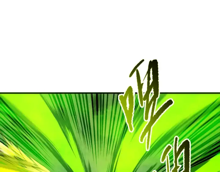 漫画《死灵法师！我即是天灾》第217话  圣灵亦可杀第137张图