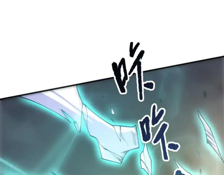 漫画《死灵法师！我即是天灾》第217话  圣灵亦可杀第14张图