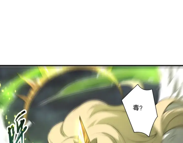 漫画《死灵法师！我即是天灾》第217话  圣灵亦可杀第140张图