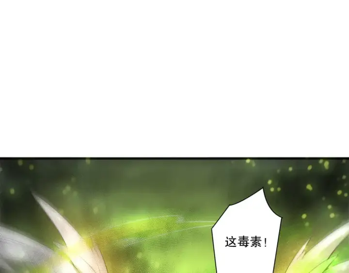 漫画《死灵法师！我即是天灾》第217话  圣灵亦可杀第151张图