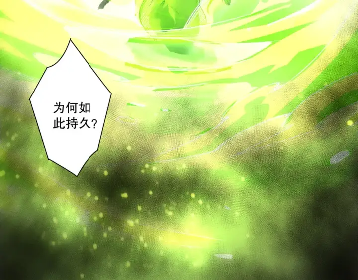 漫画《死灵法师！我即是天灾》第217话  圣灵亦可杀第153张图