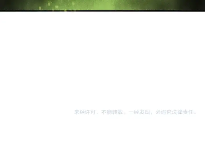 漫画《死灵法师！我即是天灾》第217话  圣灵亦可杀第154张图