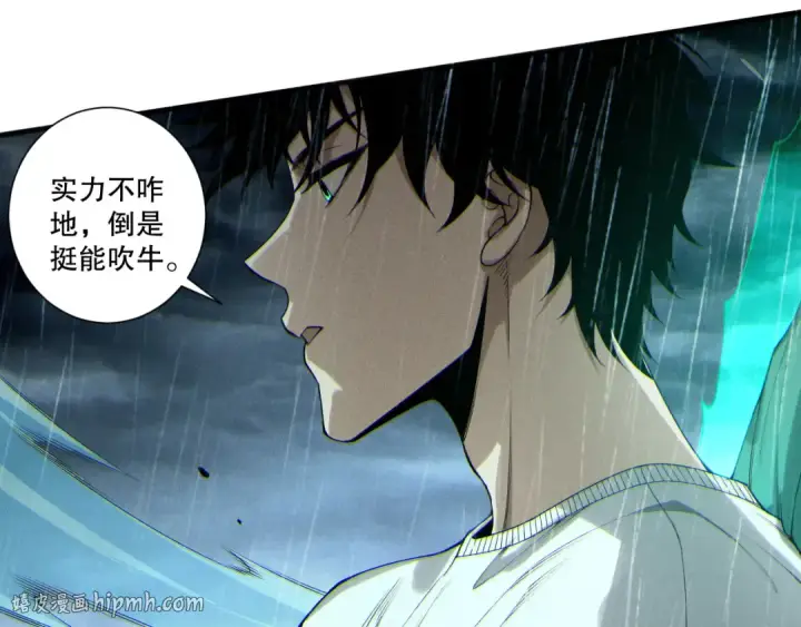 漫画《死灵法师！我即是天灾》第217话  圣灵亦可杀第24张图