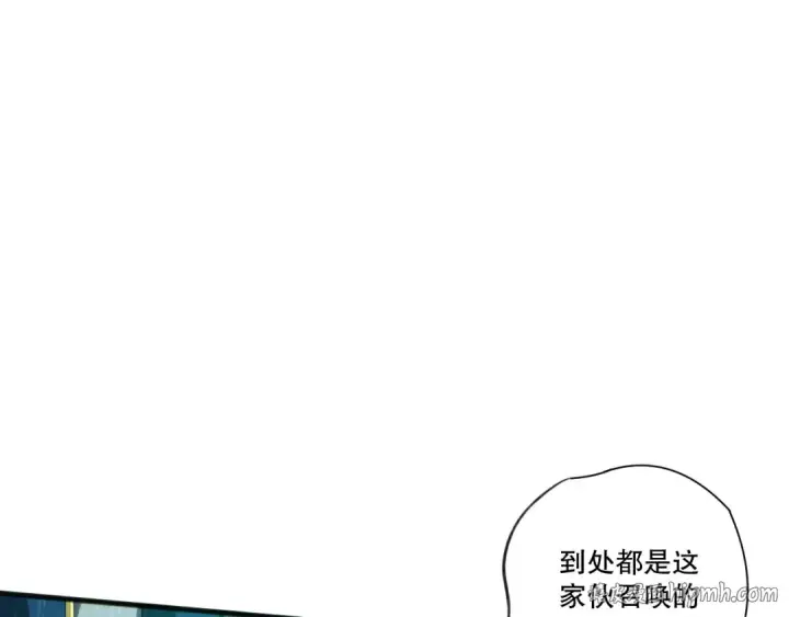 漫画《死灵法师！我即是天灾》第217话  圣灵亦可杀第32张图