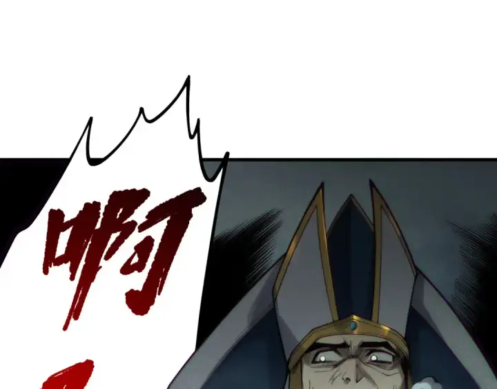 漫画《死灵法师！我即是天灾》第217话  圣灵亦可杀第35张图