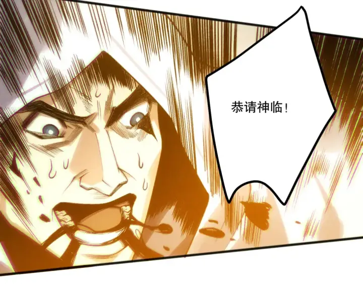 漫画《死灵法师！我即是天灾》第217话  圣灵亦可杀第51张图