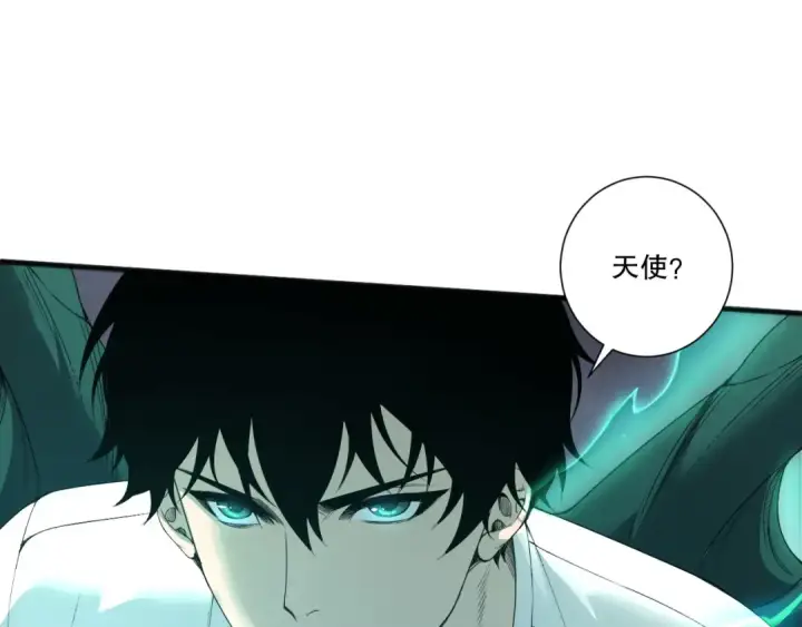 漫画《死灵法师！我即是天灾》第217话  圣灵亦可杀第63张图