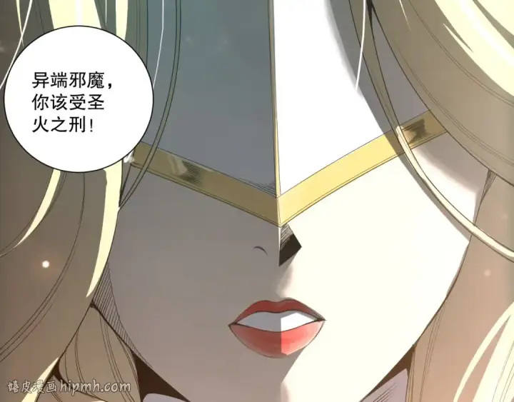 漫画《死灵法师！我即是天灾》第217话  圣灵亦可杀第72张图