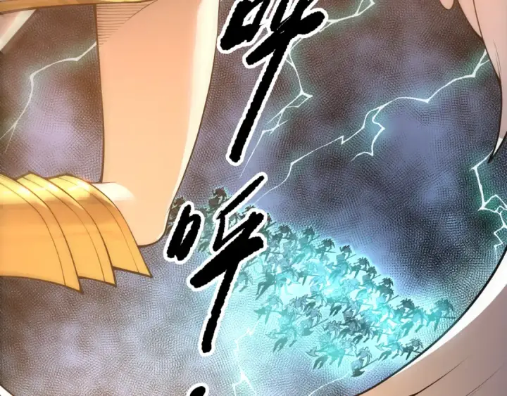 漫画《死灵法师！我即是天灾》第217话  圣灵亦可杀第79张图