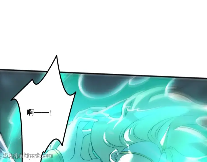 漫画《死灵法师！我即是天灾》第217话  圣灵亦可杀第96张图