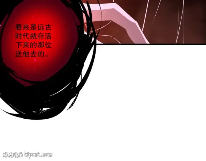 漫画《死灵法师！我即是天灾》第218话 神仙碰撞第104张图