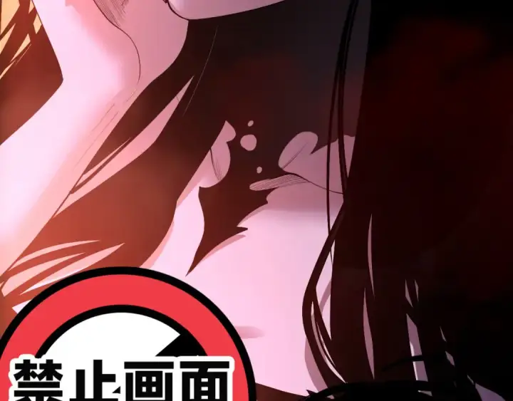 漫画《死灵法师！我即是天灾》第218话 神仙碰撞第107张图