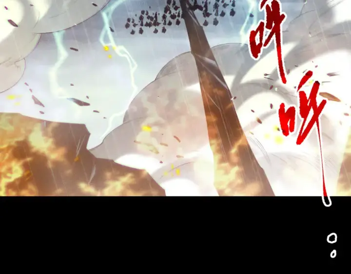 漫画《死灵法师！我即是天灾》第218话 神仙碰撞第125张图