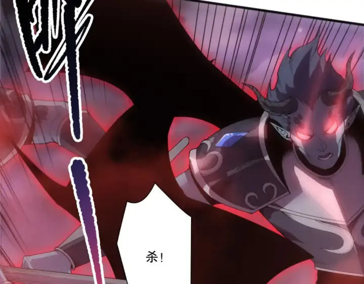 漫画《死灵法师！我即是天灾》第218话 神仙碰撞第153张图