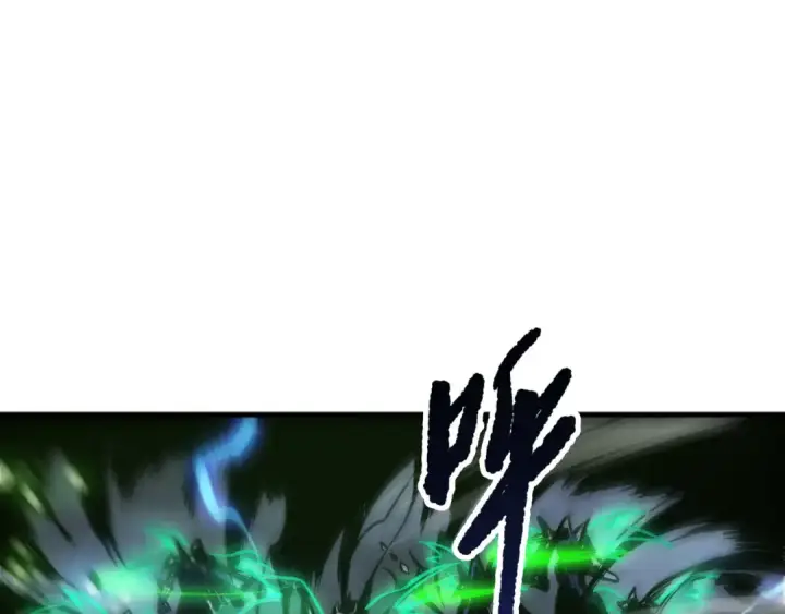 漫画《死灵法师！我即是天灾》第218话 神仙碰撞第26张图