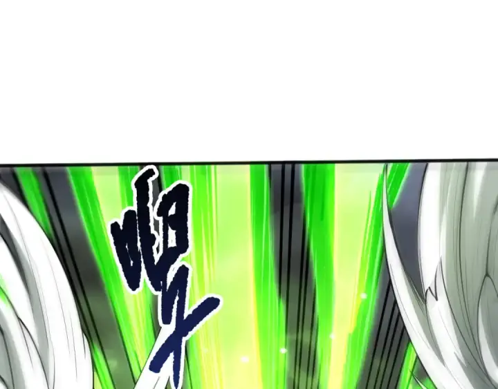 漫画《死灵法师！我即是天灾》第218话 神仙碰撞第29张图