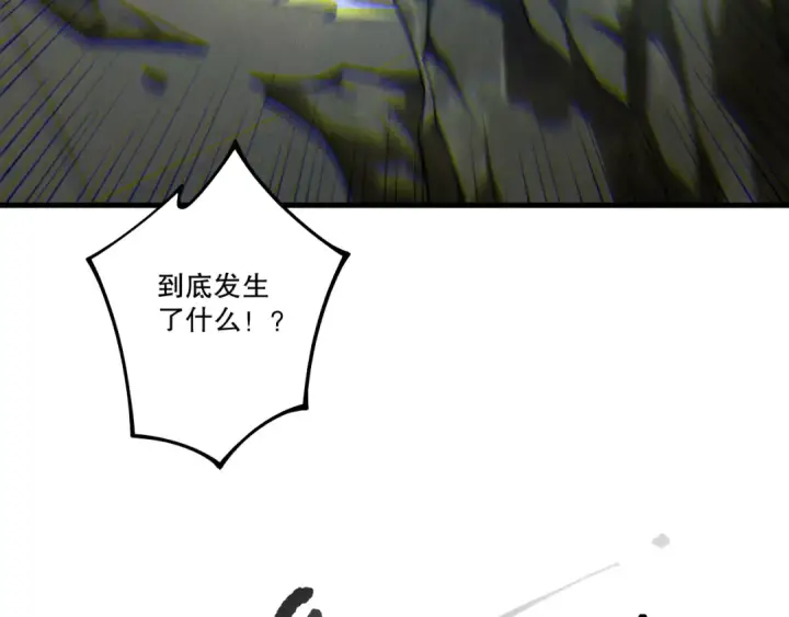 漫画《死灵法师！我即是天灾》第218话 神仙碰撞第70张图