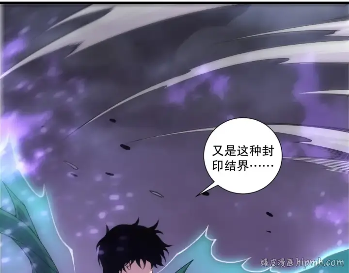 漫画《死灵法师！我即是天灾》第219话 我的实力，早已经今非昔比了！第104张图