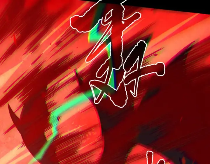 漫画《死灵法师！我即是天灾》第219话 我的实力，早已经今非昔比了！第11张图