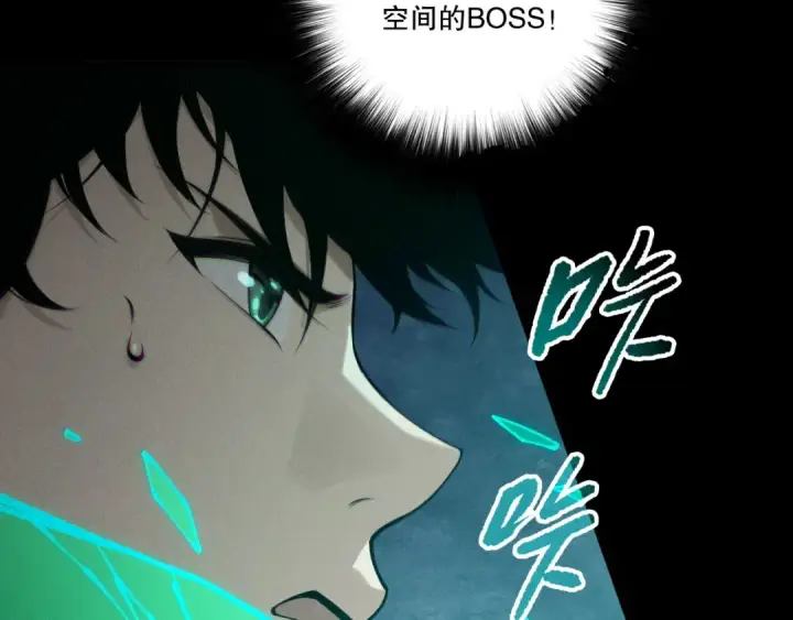 漫画《死灵法师！我即是天灾》第219话 我的实力，早已经今非昔比了！第113张图