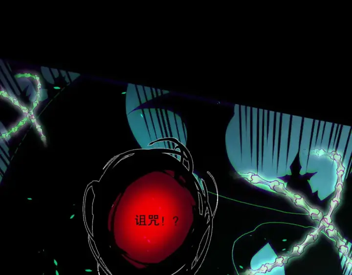 漫画《死灵法师！我即是天灾》第219话 我的实力，早已经今非昔比了！第118张图