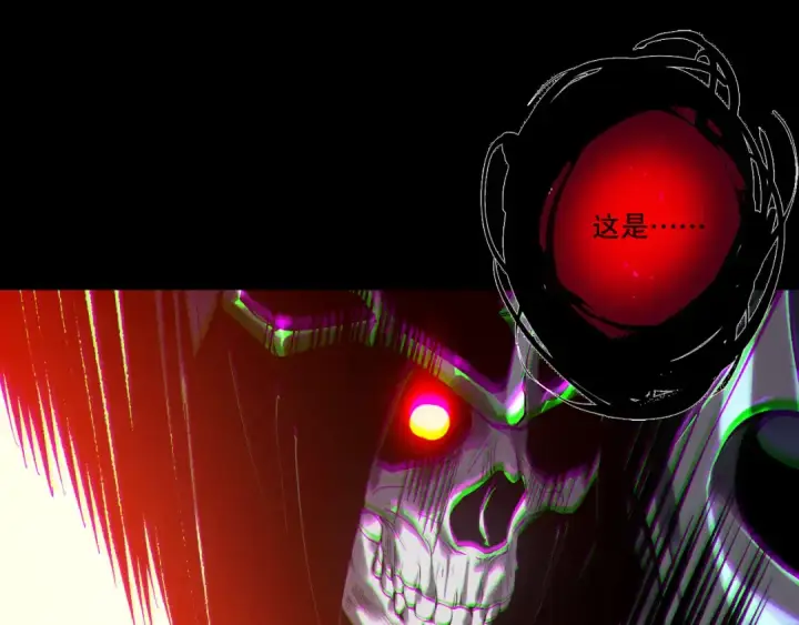 漫画《死灵法师！我即是天灾》第219话 我的实力，早已经今非昔比了！第125张图