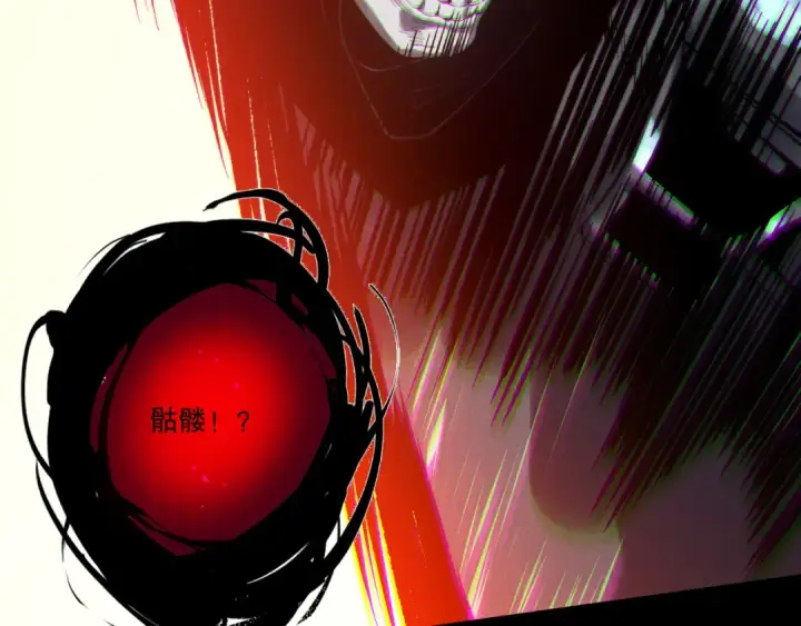 漫画《死灵法师！我即是天灾》第219话 我的实力，早已经今非昔比了！第126张图