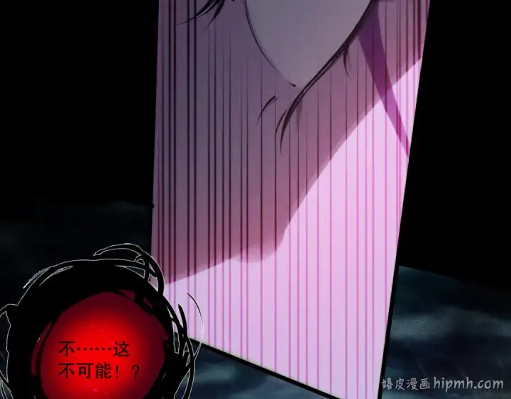 漫画《死灵法师！我即是天灾》第219话 我的实力，早已经今非昔比了！第128张图