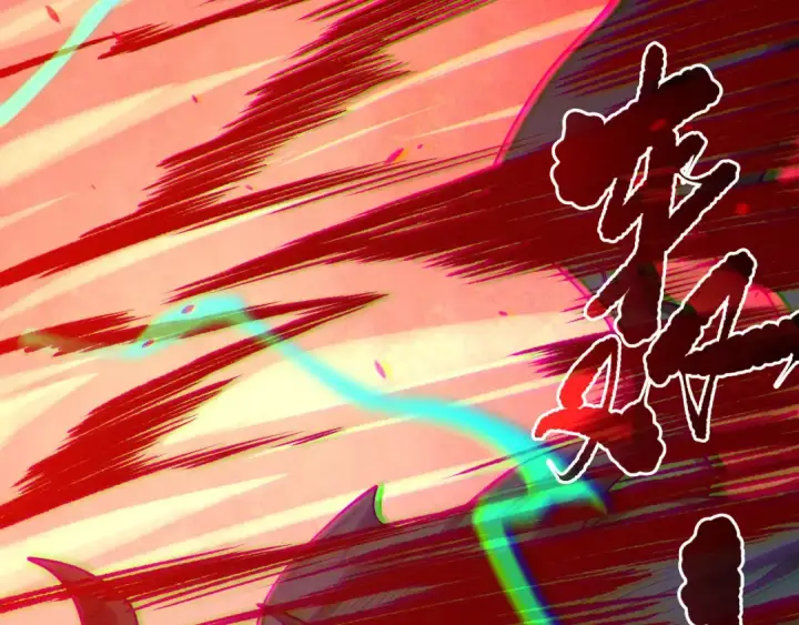 漫画《死灵法师！我即是天灾》第219话 我的实力，早已经今非昔比了！第13张图