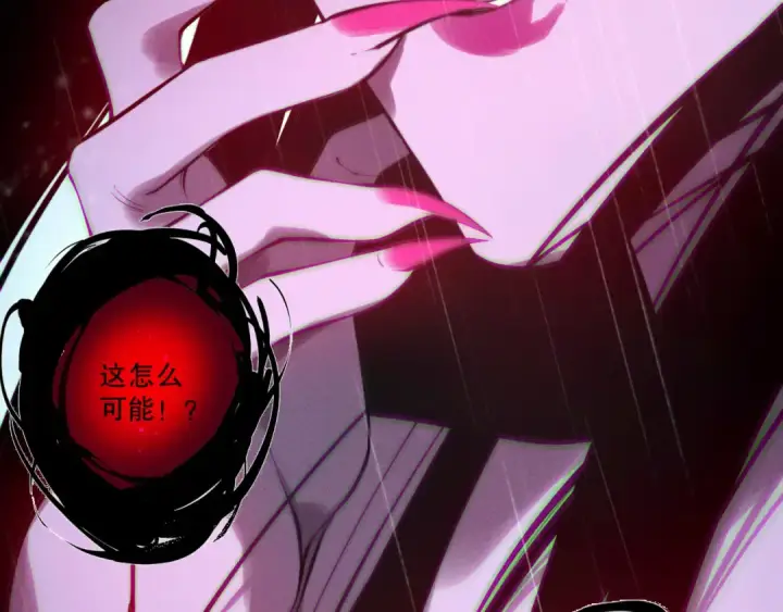 漫画《死灵法师！我即是天灾》第219话 我的实力，早已经今非昔比了！第133张图