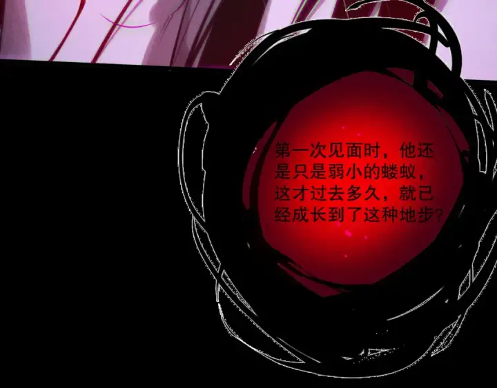 漫画《死灵法师！我即是天灾》第219话 我的实力，早已经今非昔比了！第134张图