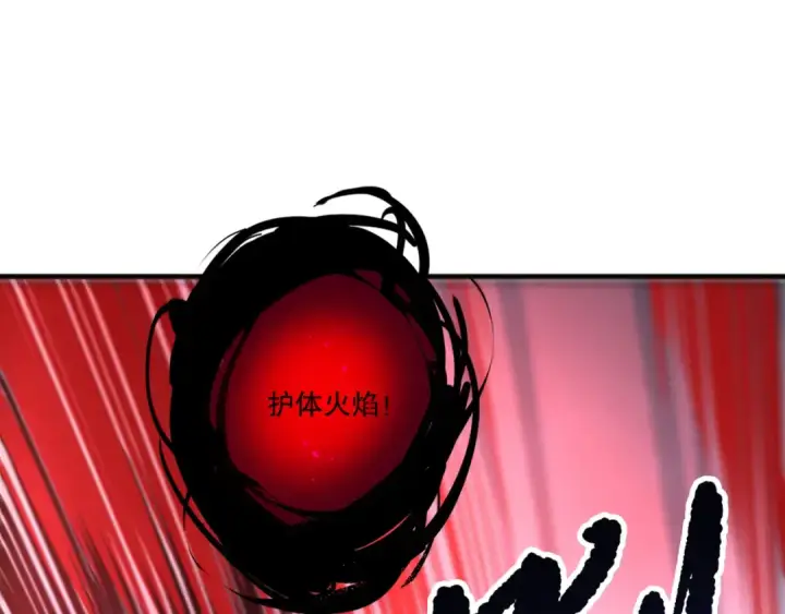 漫画《死灵法师！我即是天灾》第219话 我的实力，早已经今非昔比了！第138张图